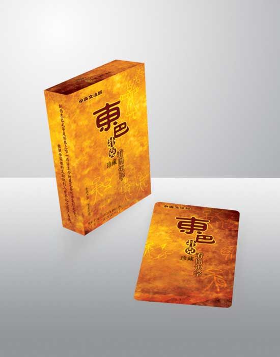 c鿴Ԕ(x)Ϣ<br>(bio)}h(hun)Ʒ xΔ(sh)2299