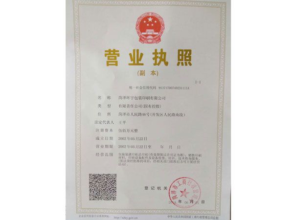 c鿴ԔϢ<br>(bio)}II(y)(zh) xΔ(sh)1746