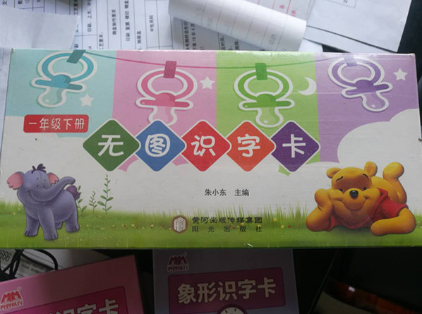 c(din)鿴Ԕ(x)Ϣ<br>(bio)}W(xu)(x)Ƭ(li) xΔ(sh)894